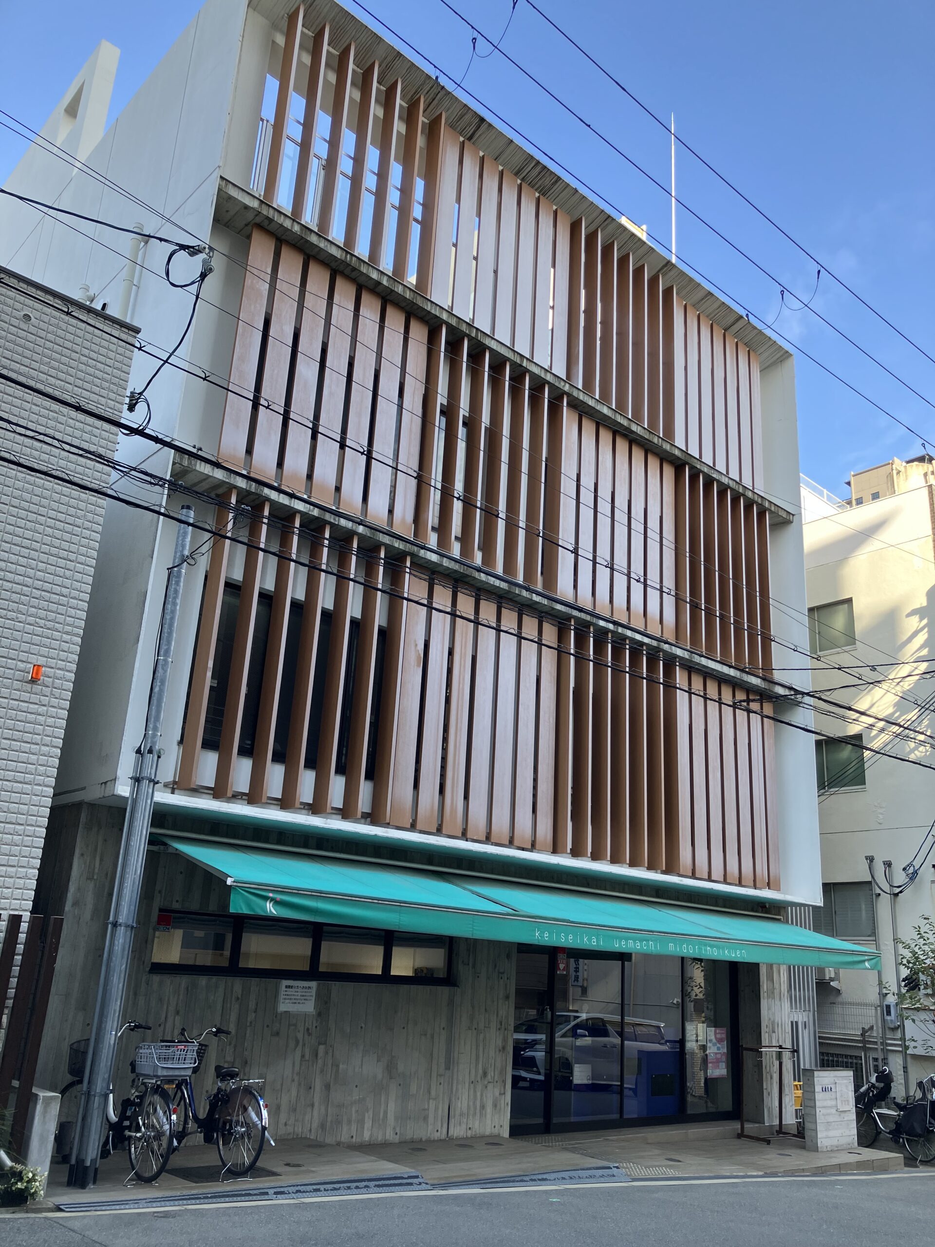 引用: 慶生会上町みどり保育園
